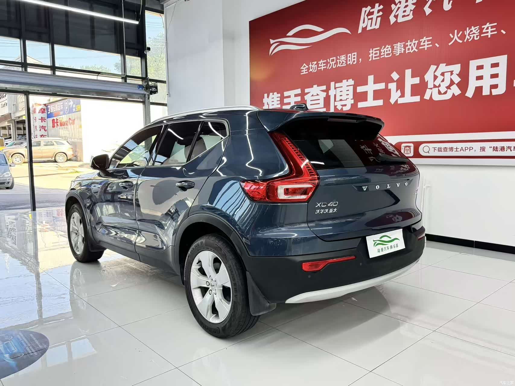 Volvo XC40, 2022 13