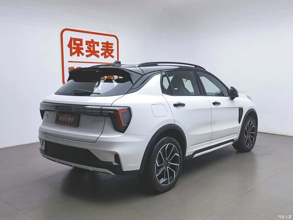 Lynk & Co 01, 2023 2