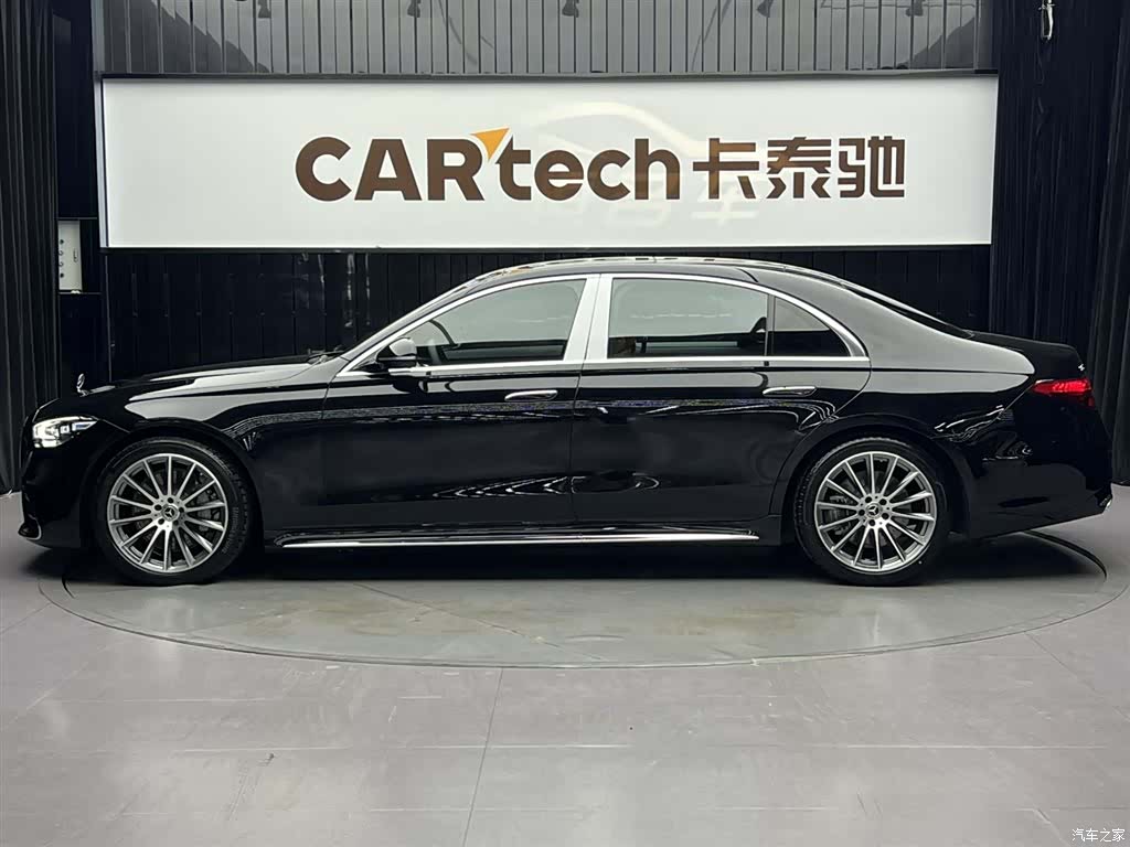 Mercedes-Benz S-Class, 2024 8
