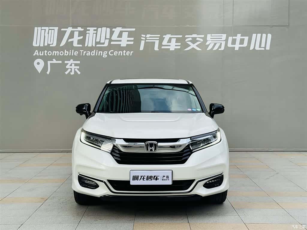 Honda Avancier, 2020 2