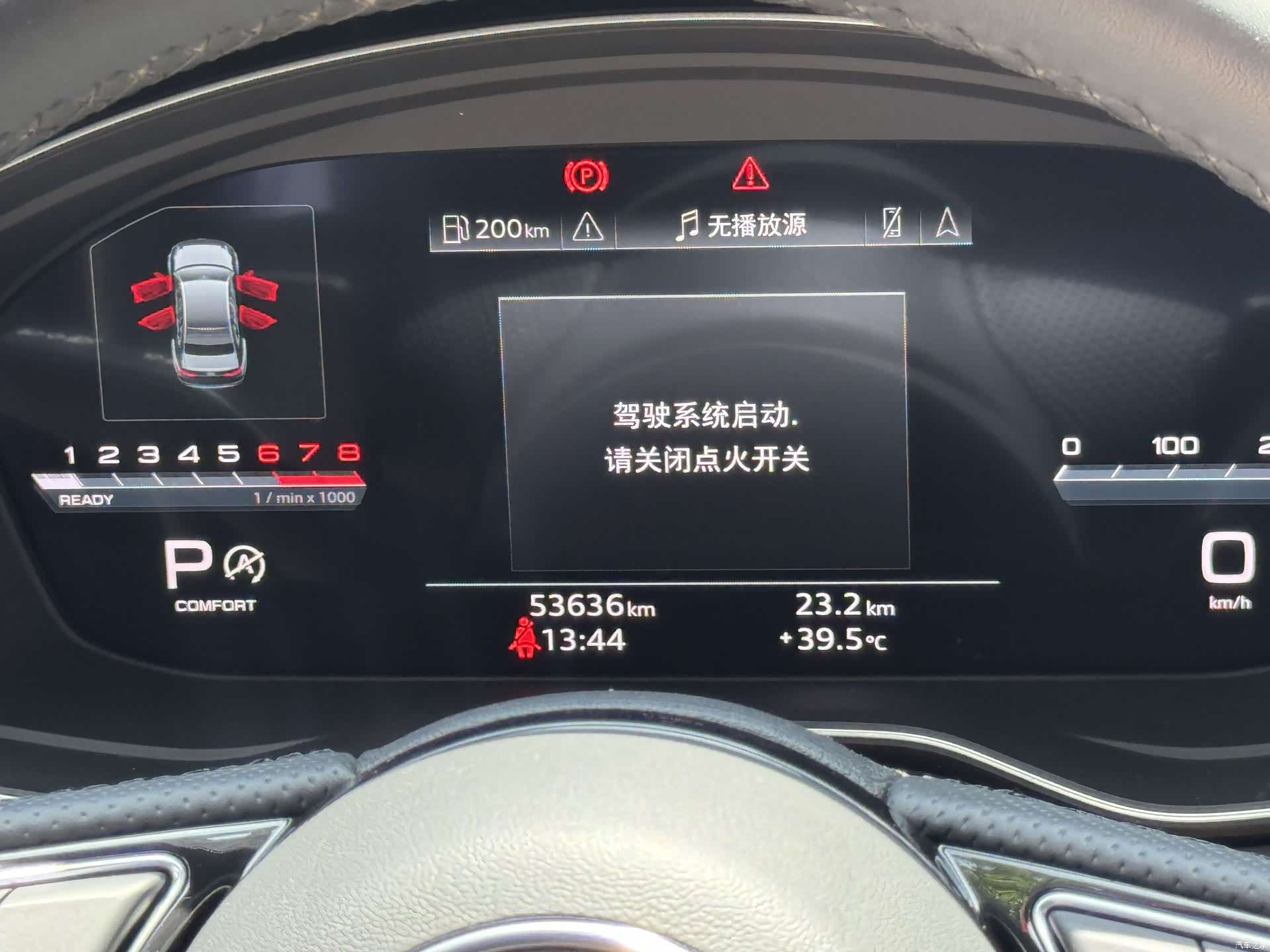 Audi A4L, 2024 17