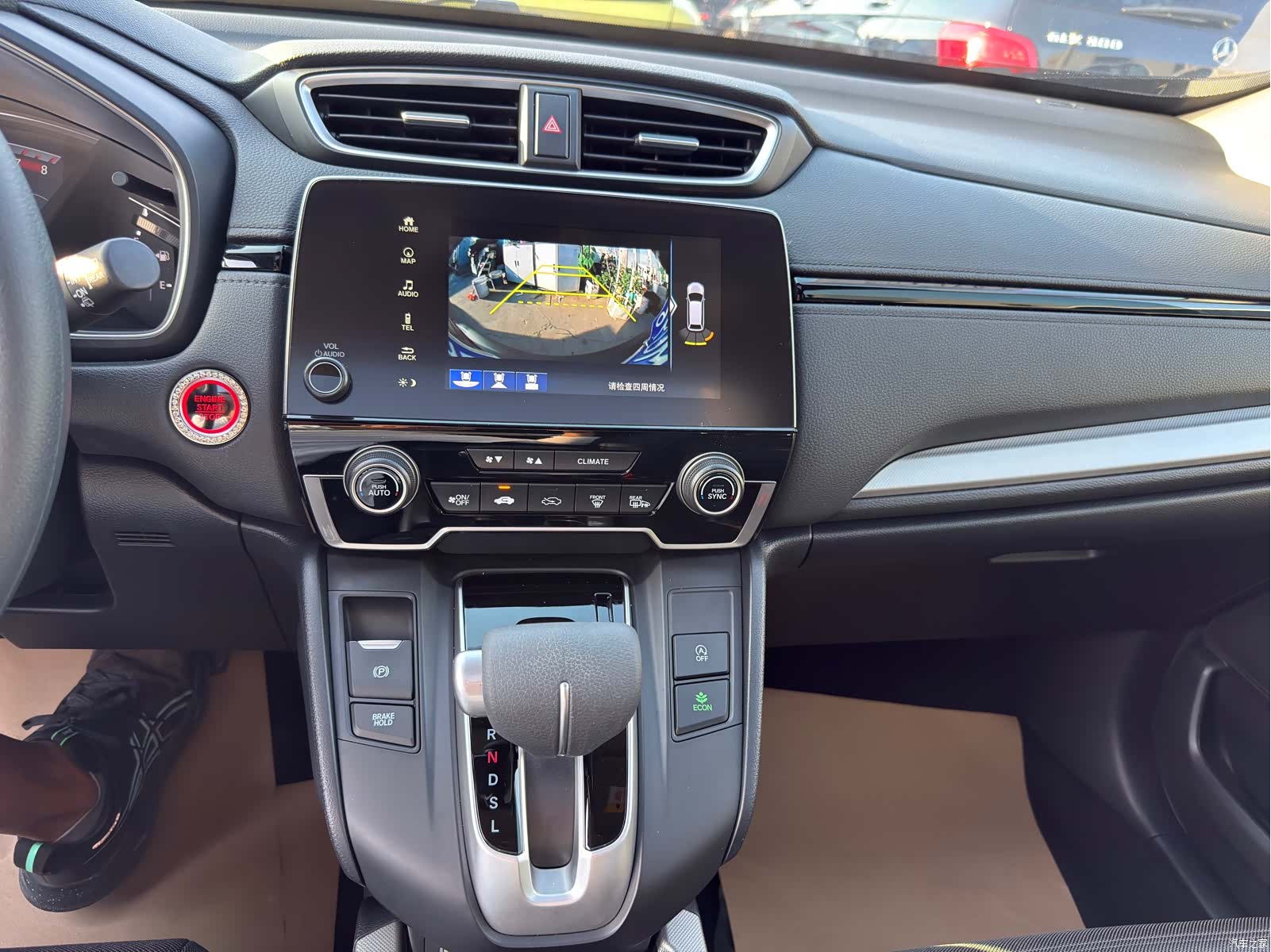 Honda CR-V, 2021 6