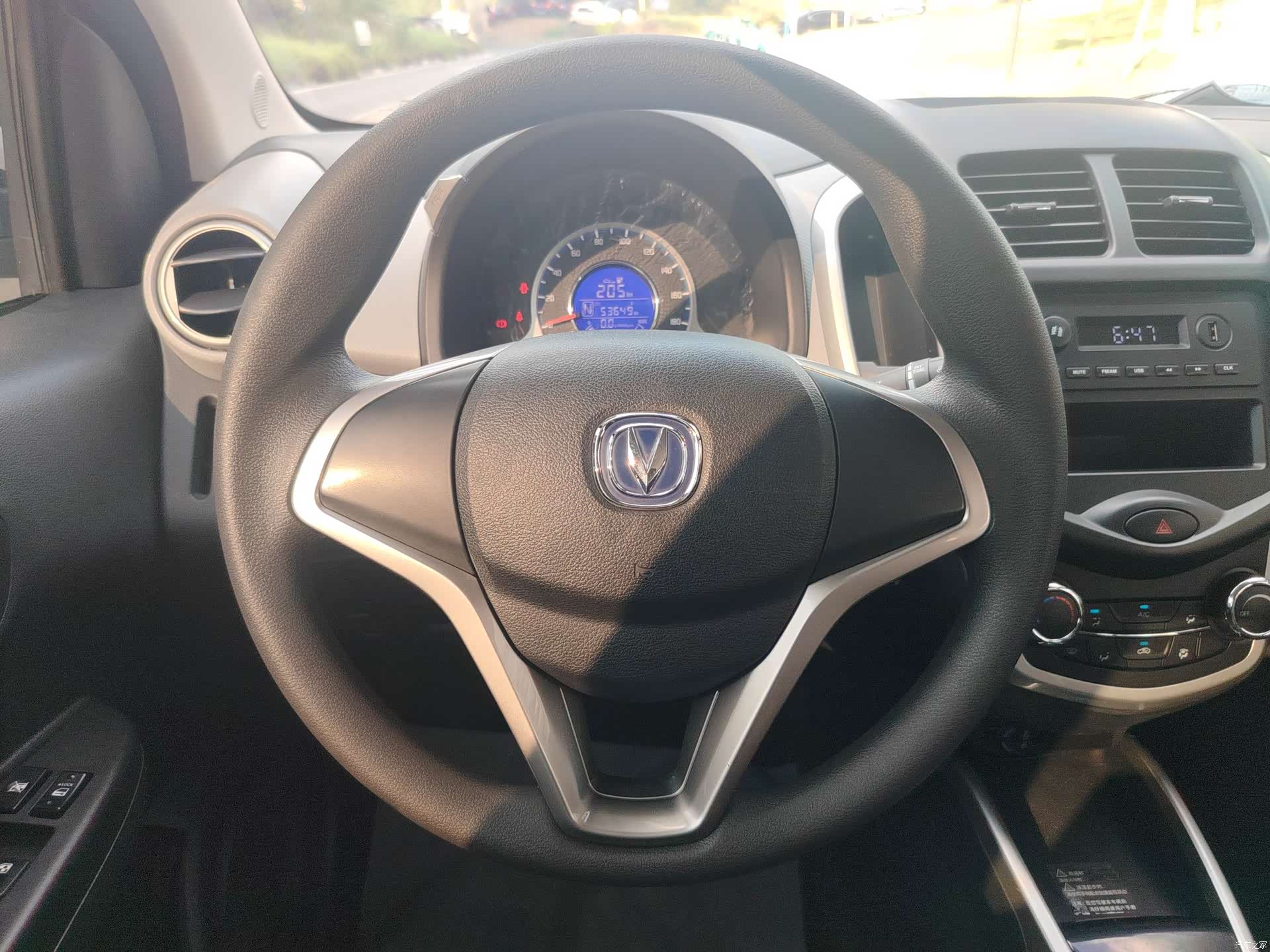 Changan E-Star, 2021 4