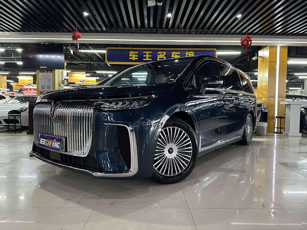 Voyah 2025 PHEV Flagship