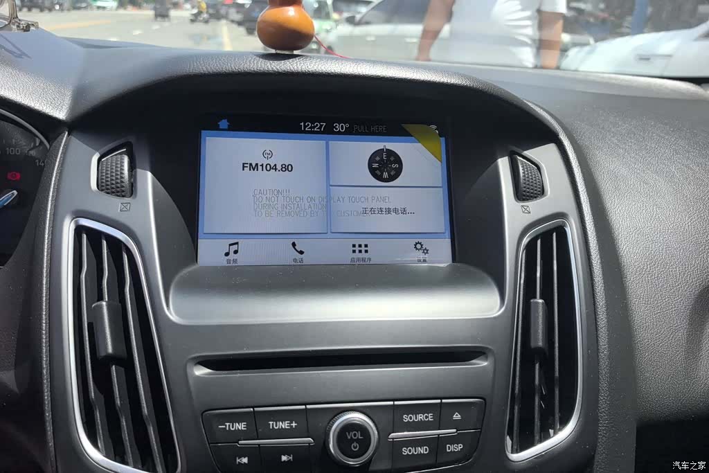 Ford Focus, 2017 13