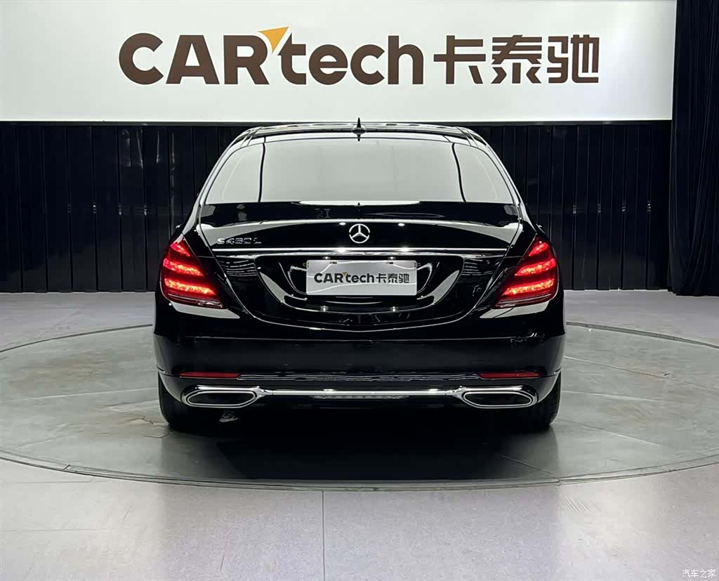 Mercedes-Benz S-Class, 2020 6