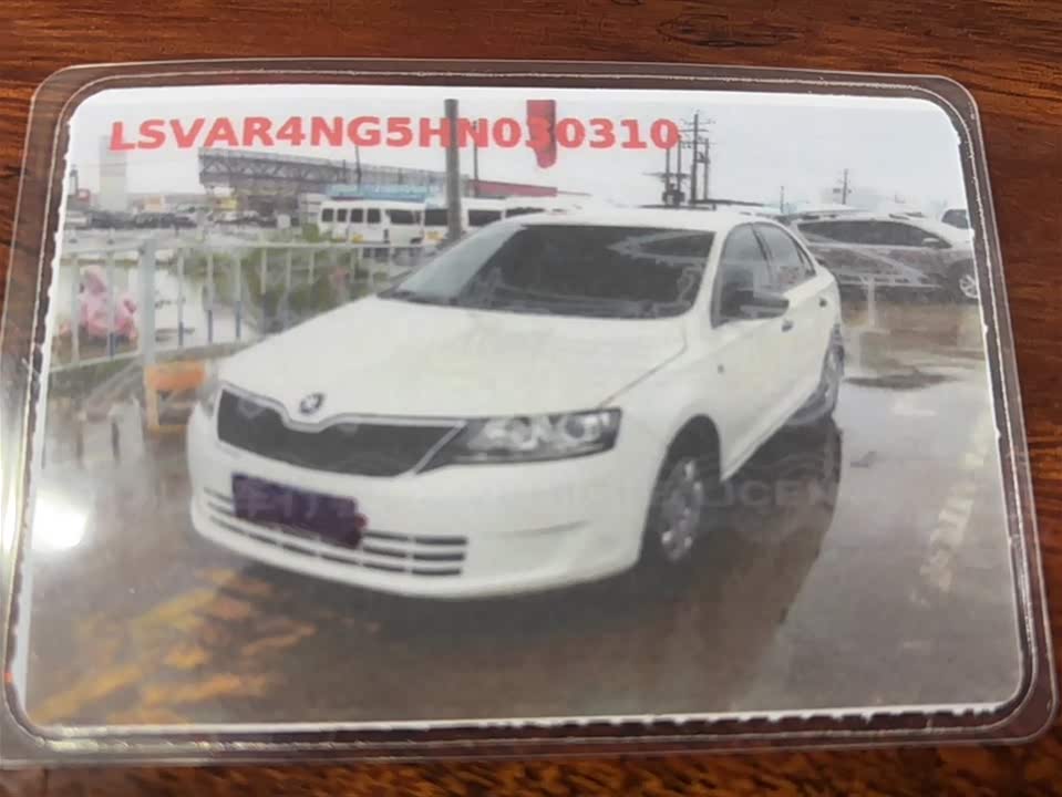 Skoda Xin Rui Skoda Xin Rui