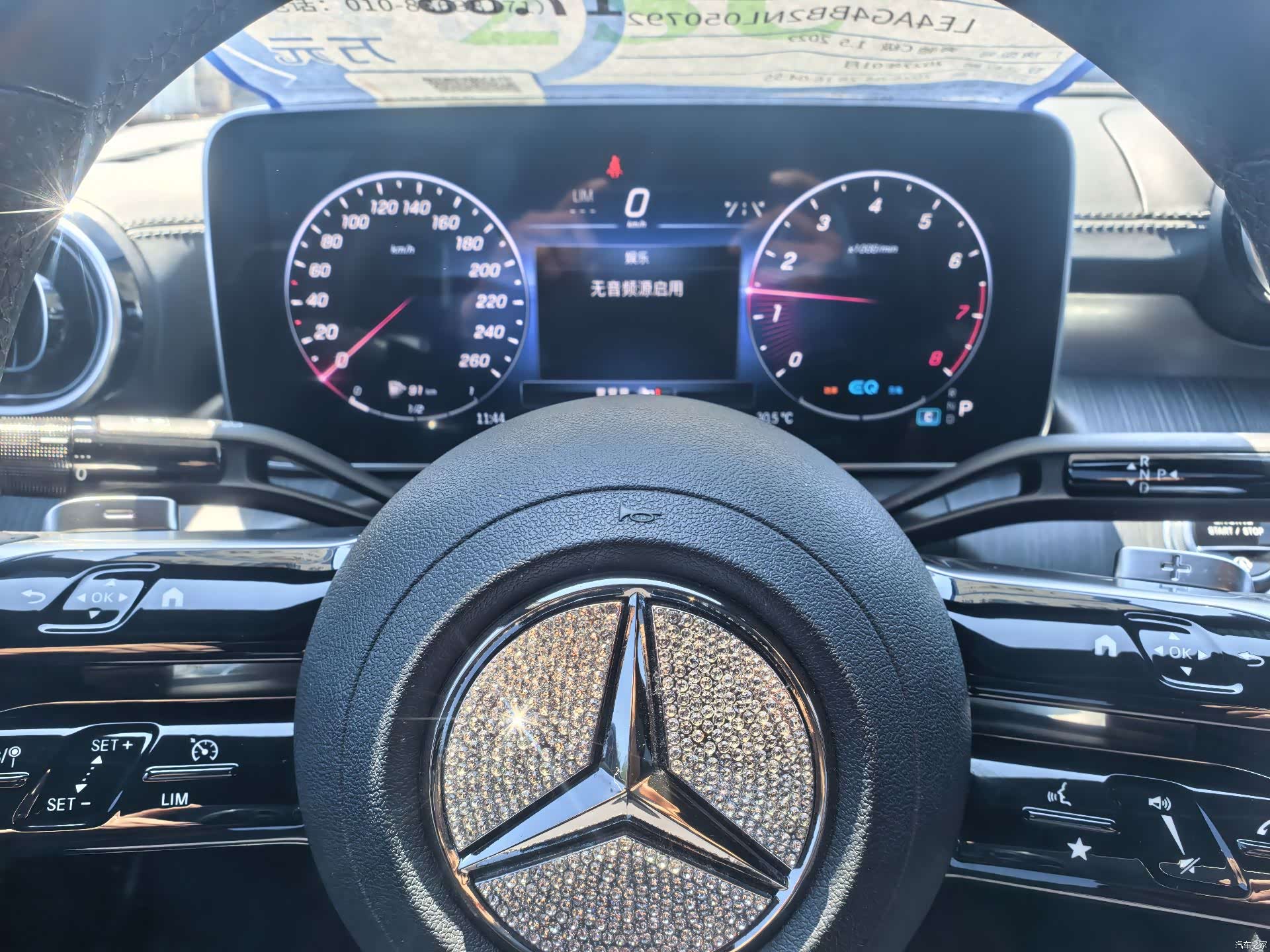 Mercedes-Benz C-Class, 2022 11