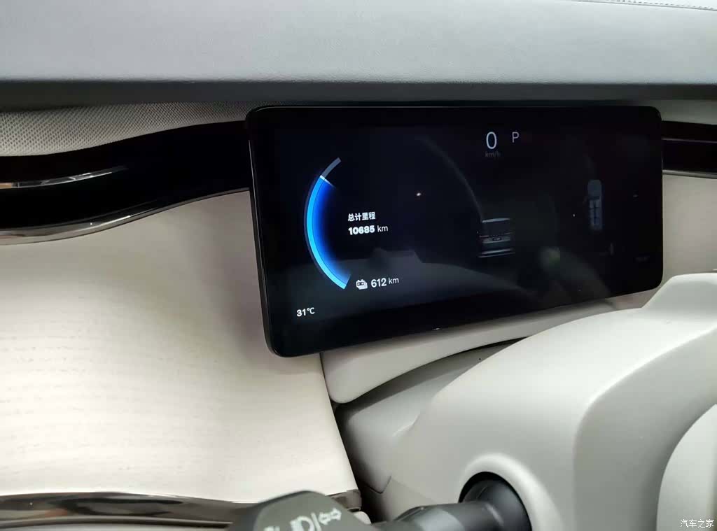 Volvo EM90, 2024 8