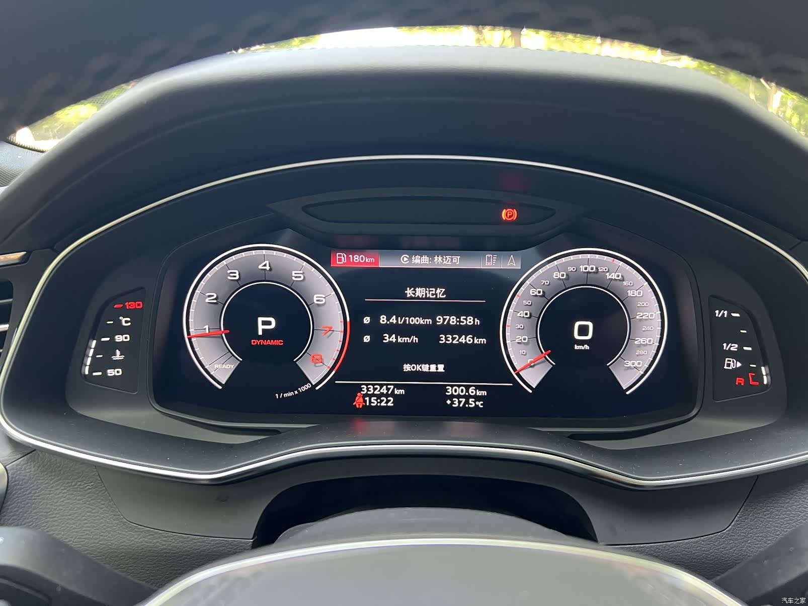Audi A6L, 2023 8