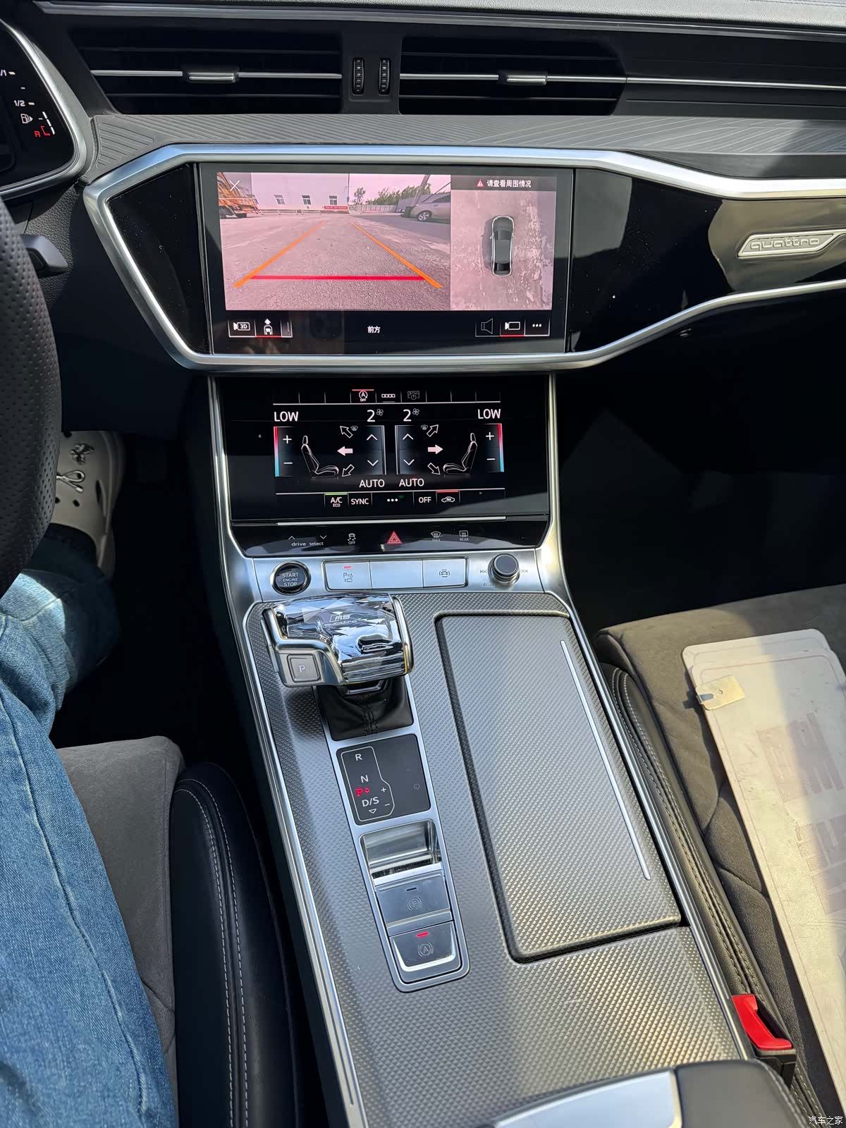 Audi A6L, 2024 22
