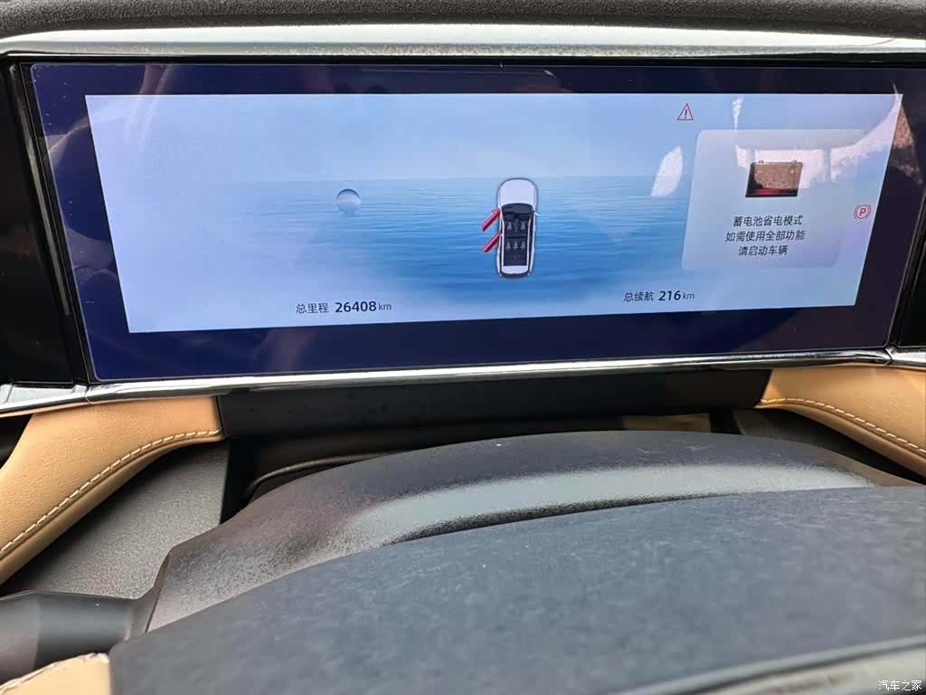 Geely Boyue, 2024 7
