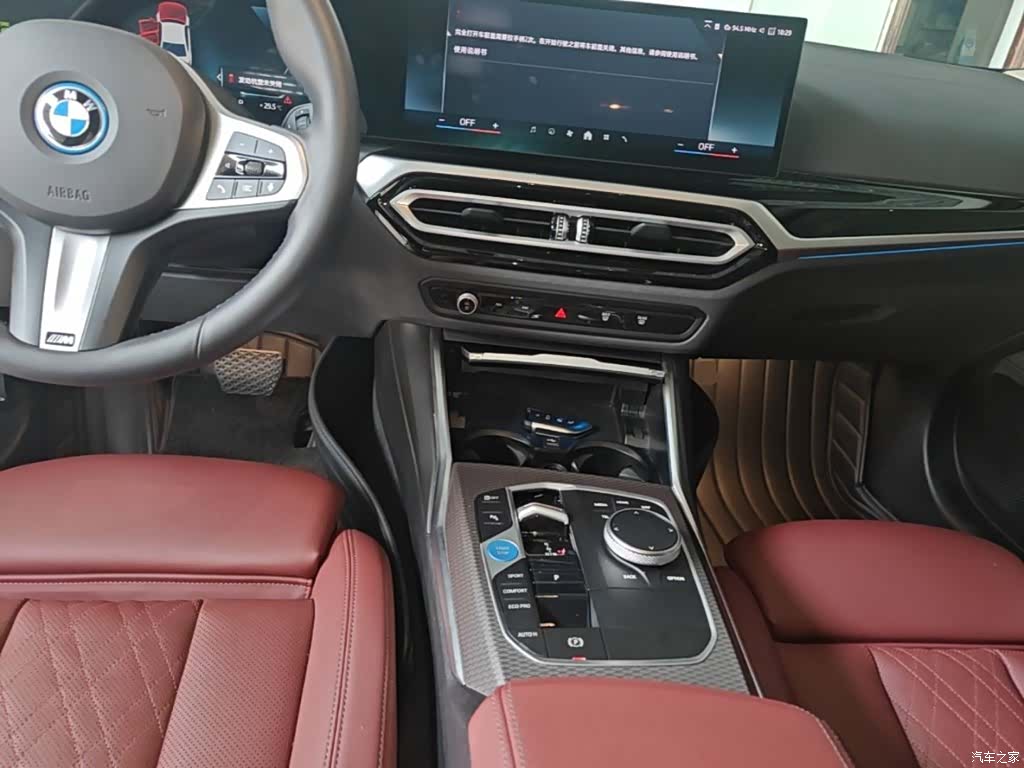 BMW i3, 2024 10