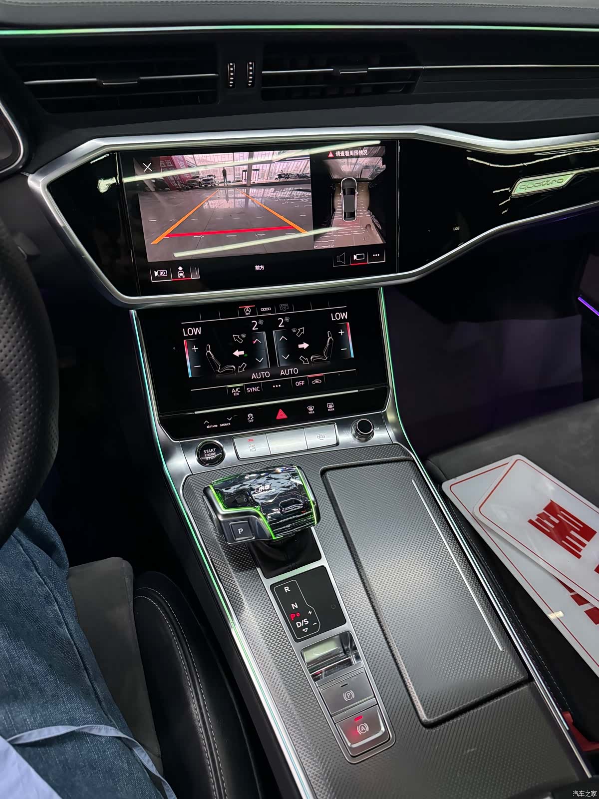 Audi A6L, 2024 11