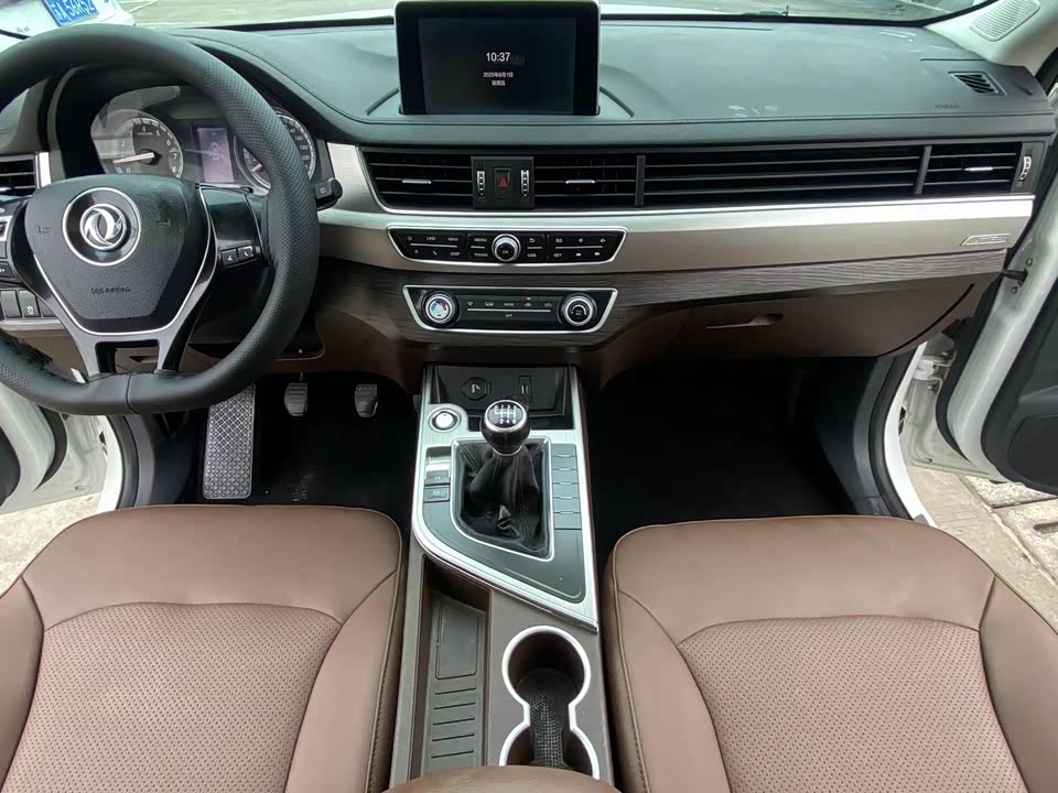Jiangsu Nanjing Car