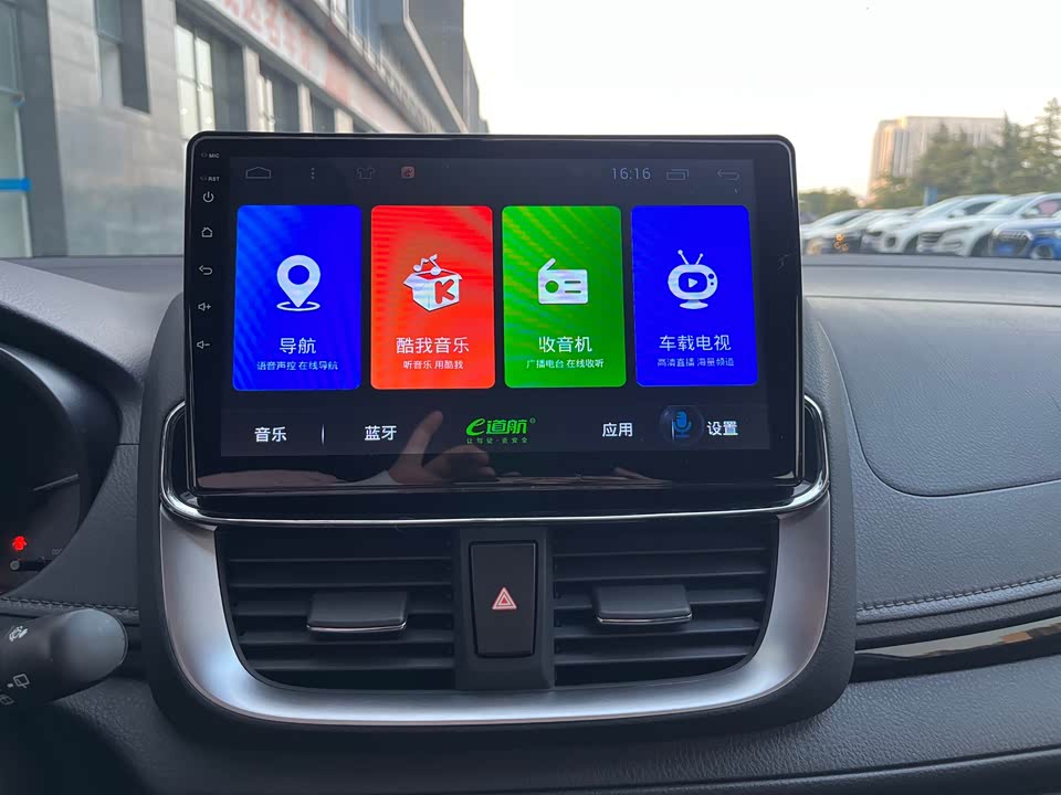 Toyota YARiS L Zhixuan