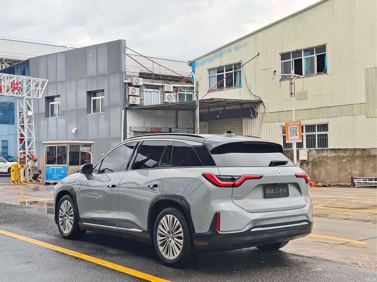 NIO ES6, 2020 7