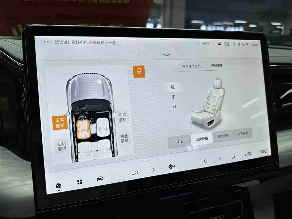 Trumpchi Trumpchi ES9