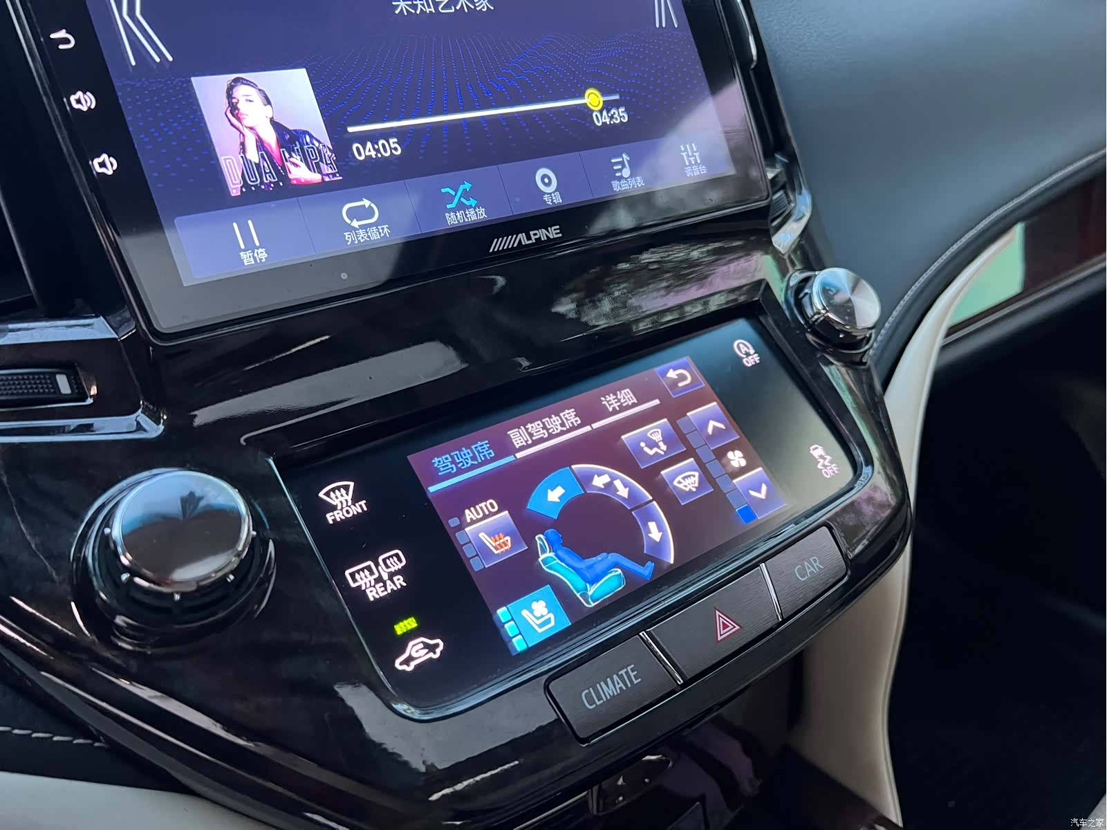 Toyota Crown, 2018 16