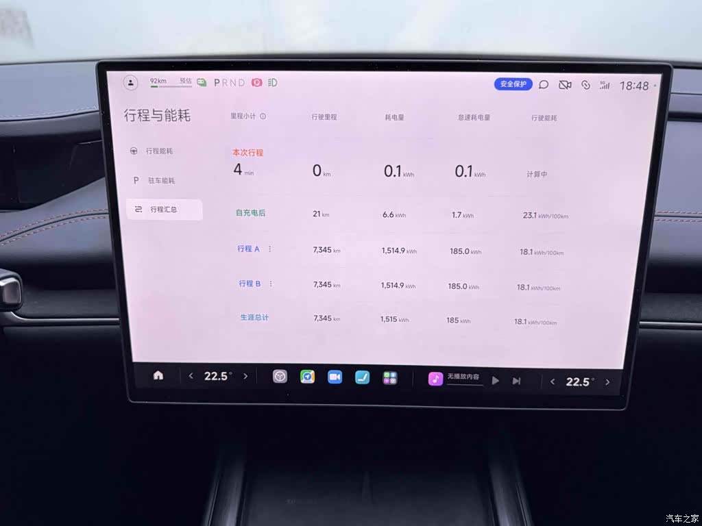Xiaomi SU7, 2024 12