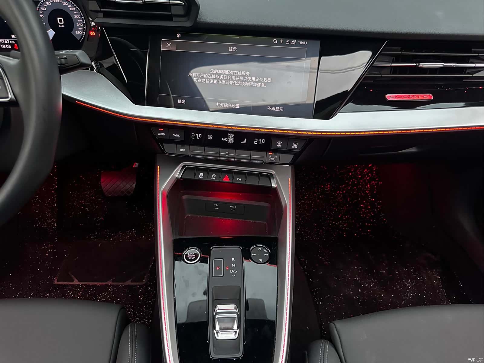 Audi A3, 2023 9