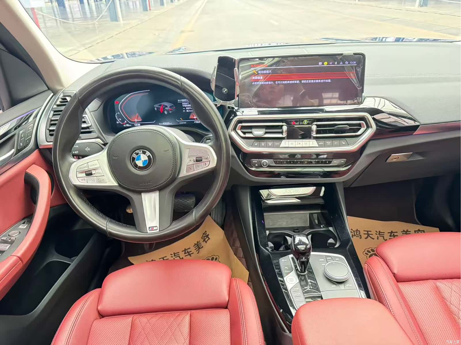 BMW X3, 2023 4