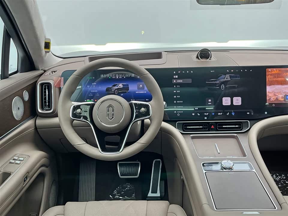 AITO Ask the world M9