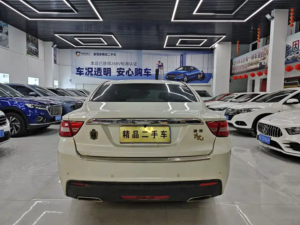 Geely Borui