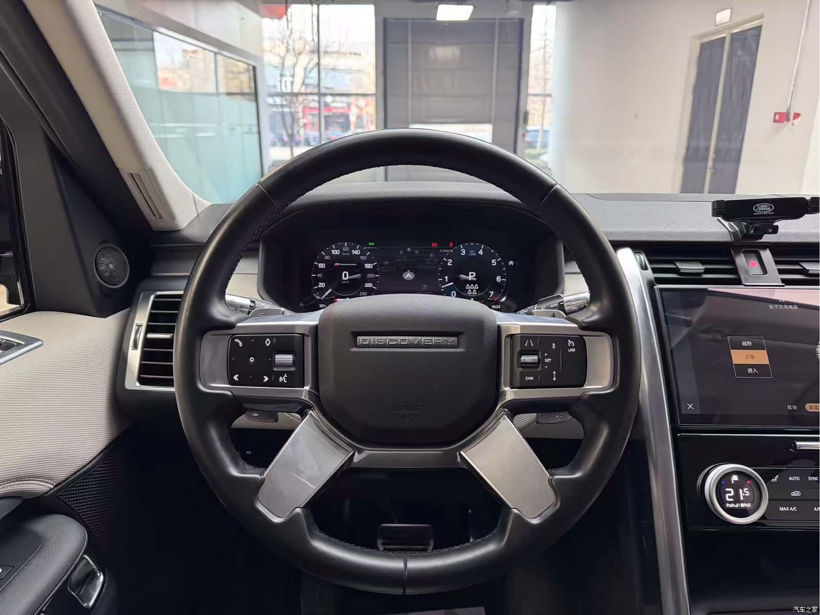 Land Rover Discovery, 2021 15
