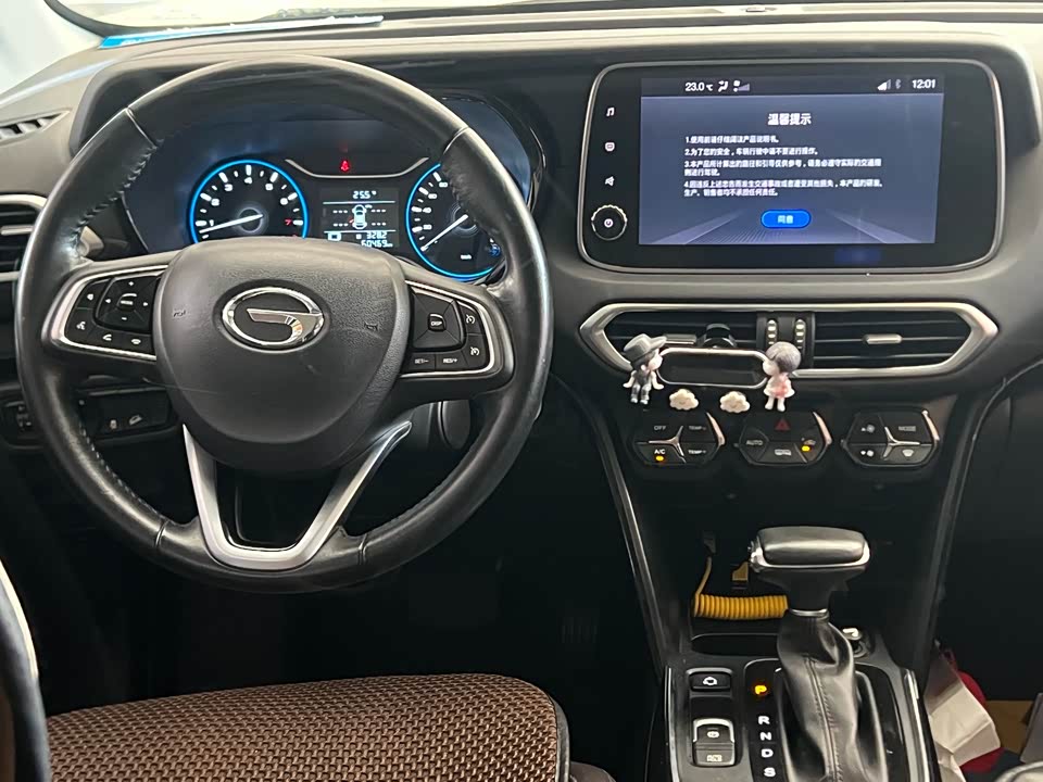 Trumpchi Trumpchi GS4