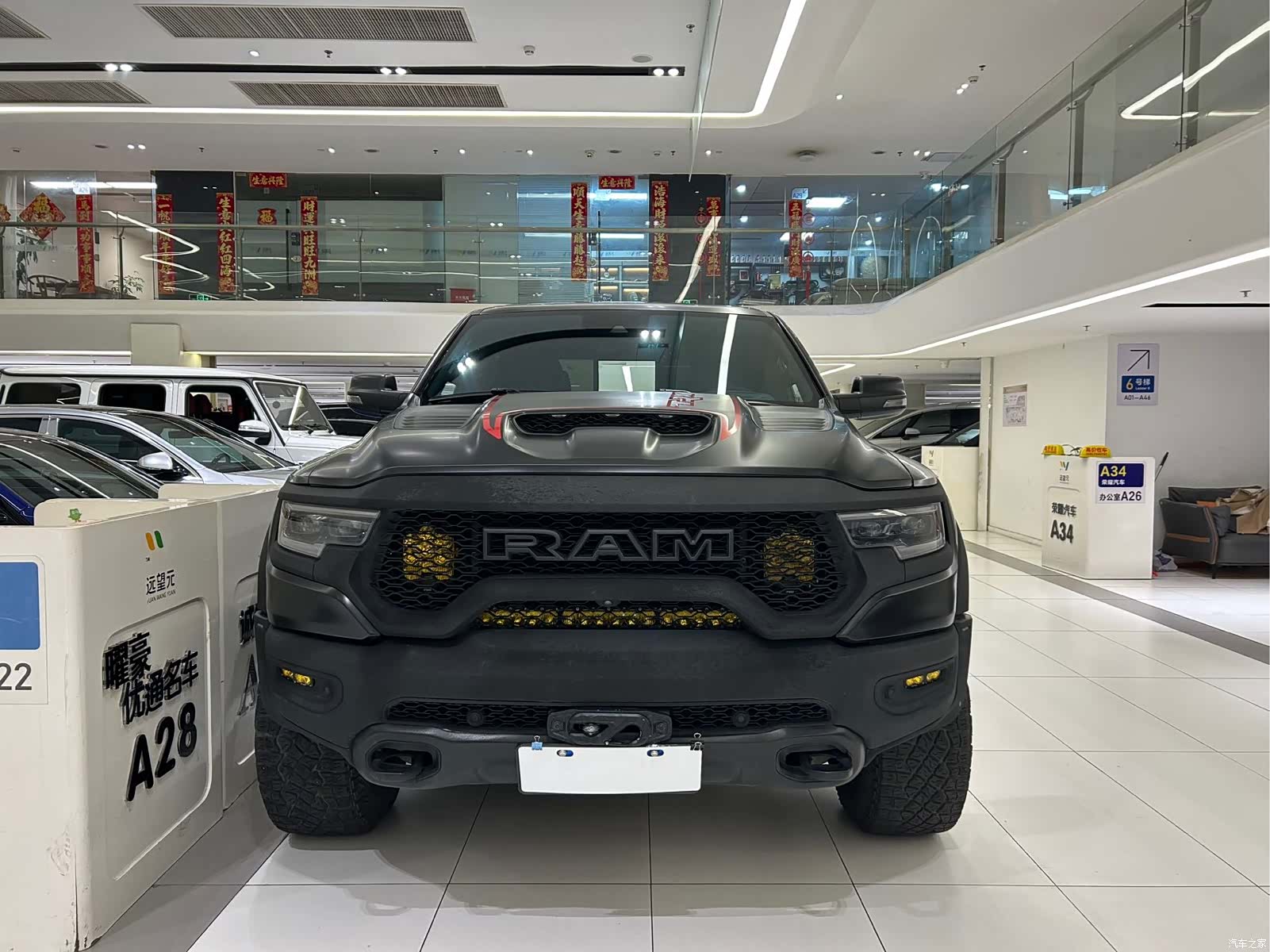 RAM Trucks, 2023 2