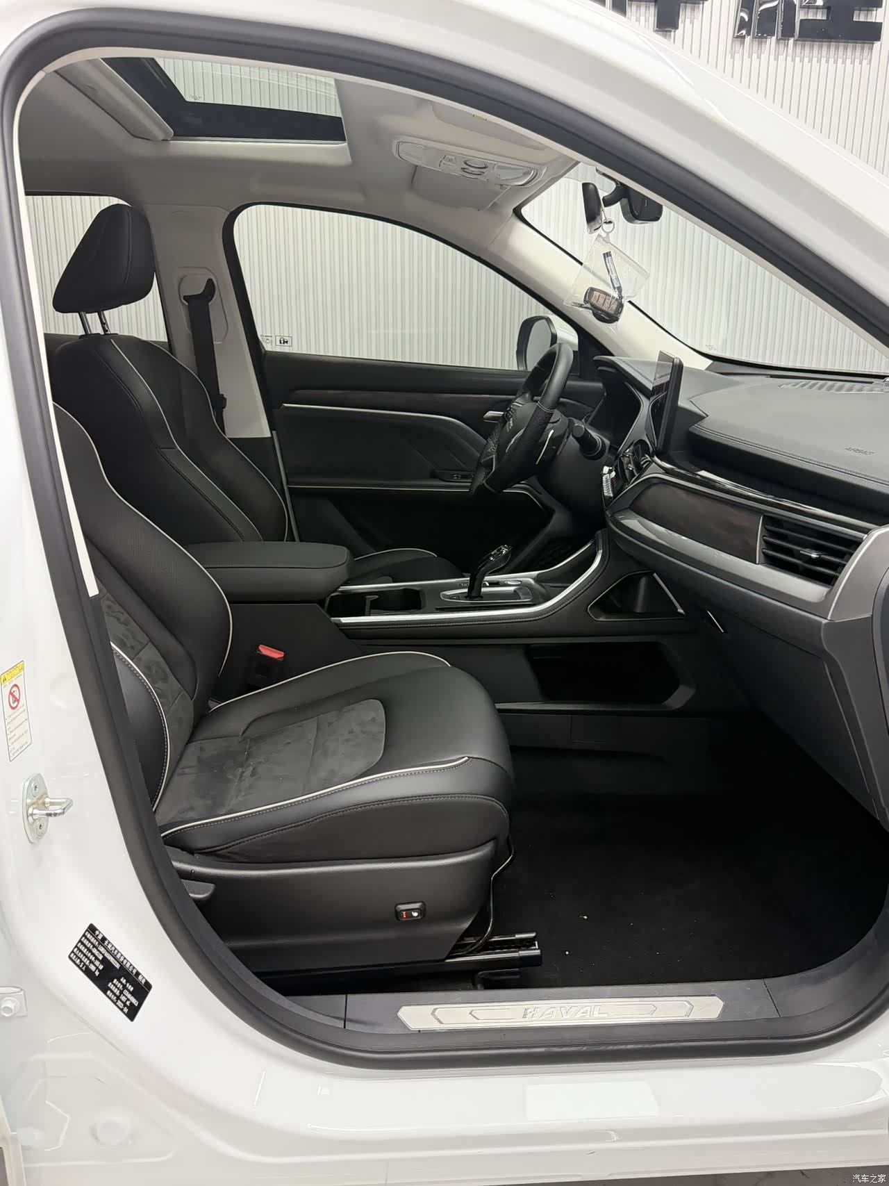 Haval H6, 2023 11