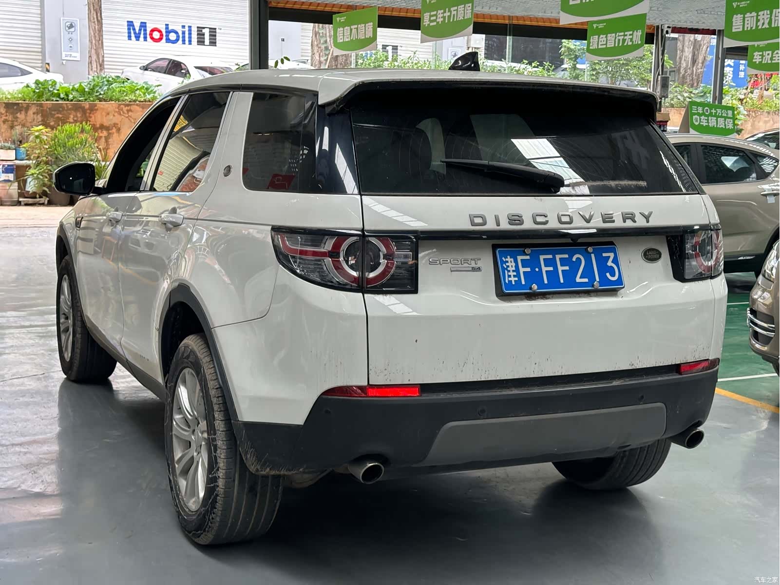 Land Rover Discovery, 2017 7