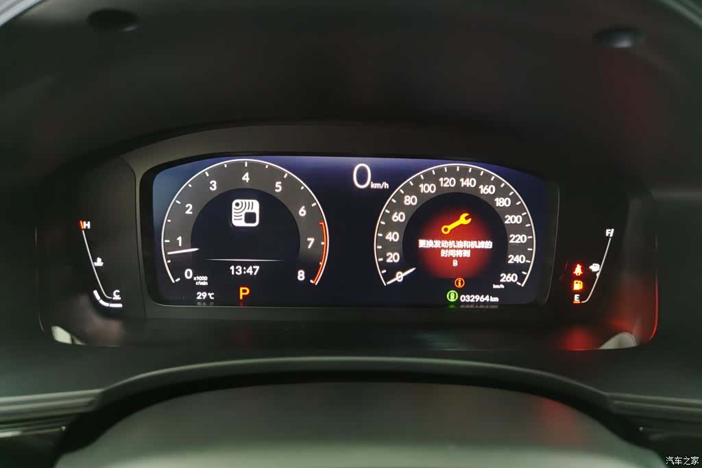 Honda Integra, 2023 14