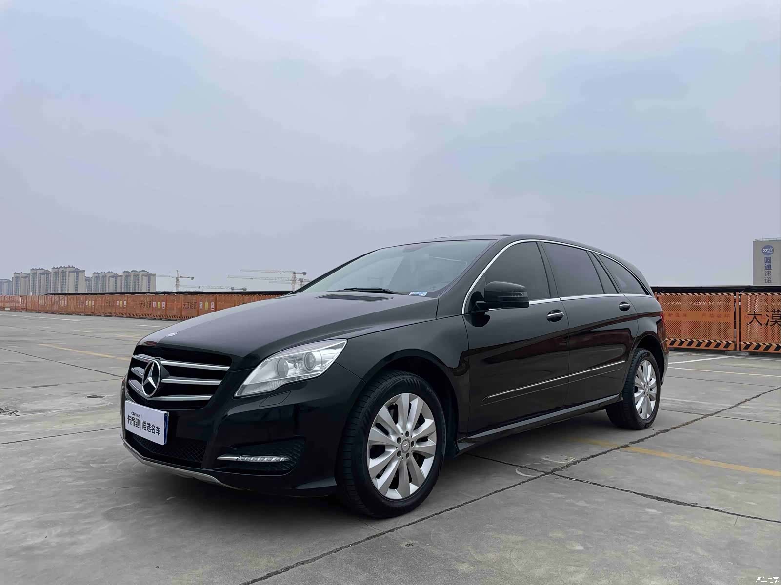 Mercedes-Benz R-Class, 2015 1