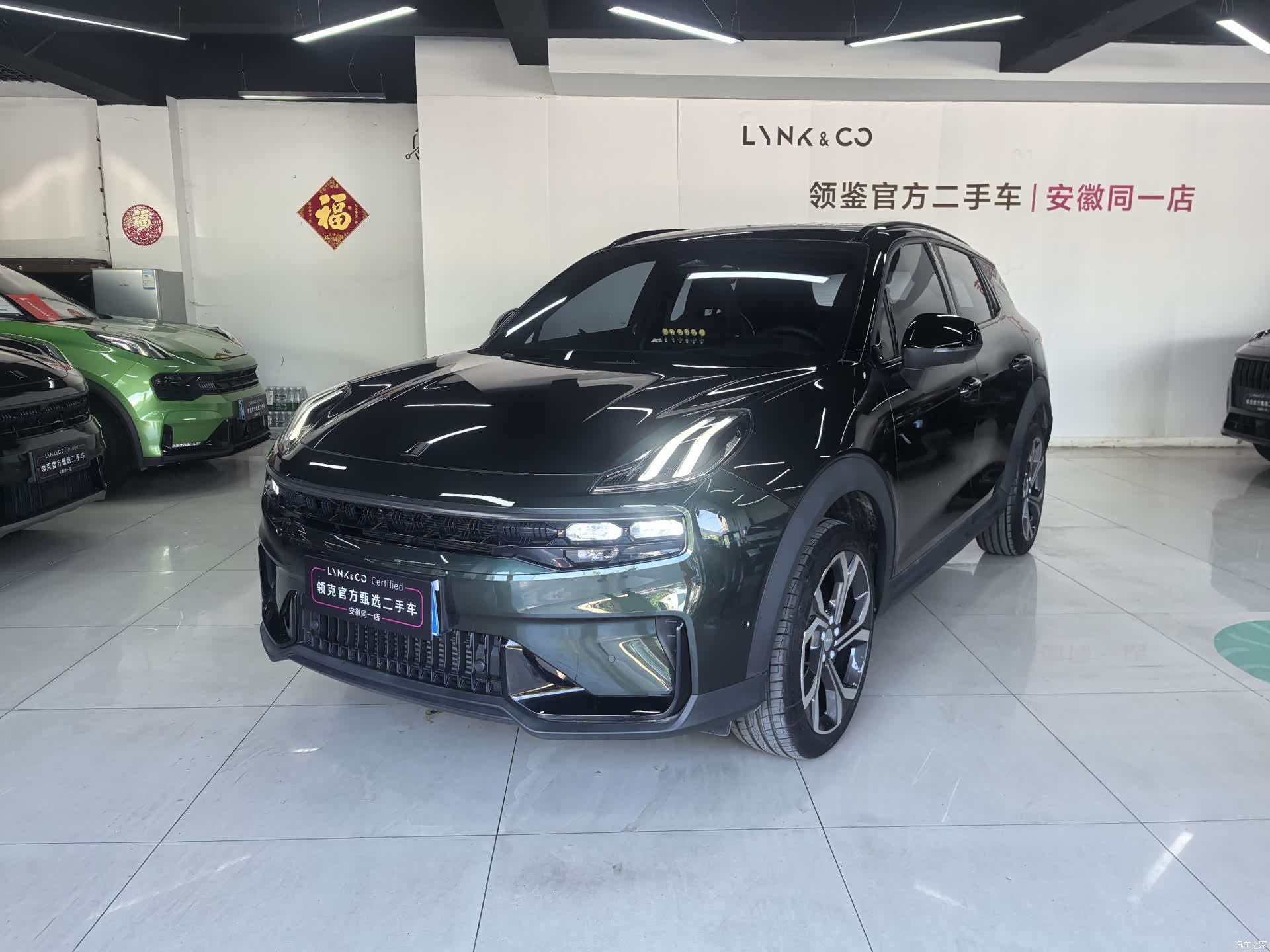 Lynk & Co 02