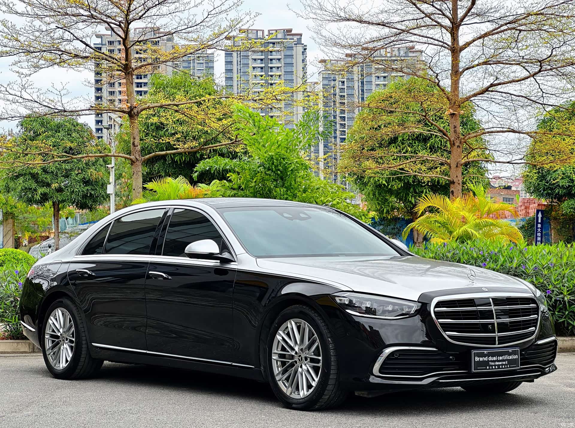Mercedes-Benz S-Class, 2022 4