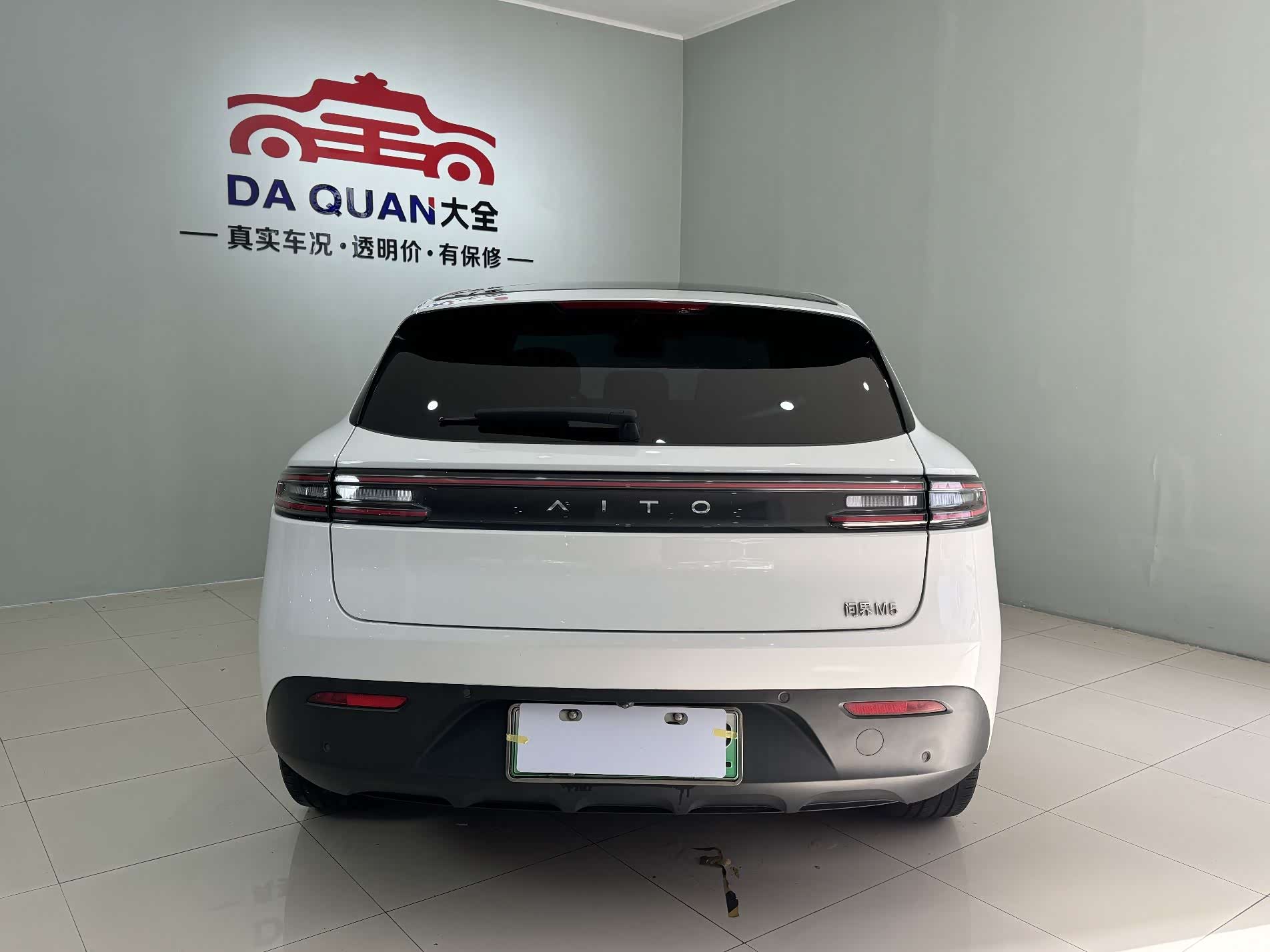 AITO M5, 2022 17