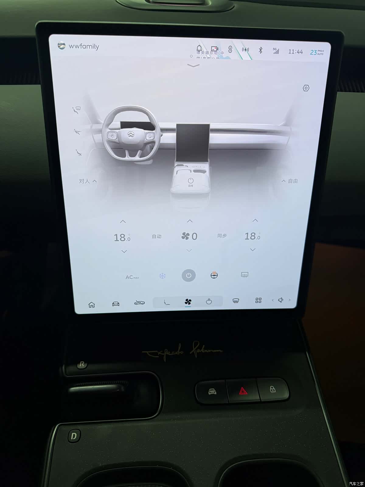 NIO ET5, 2022 13