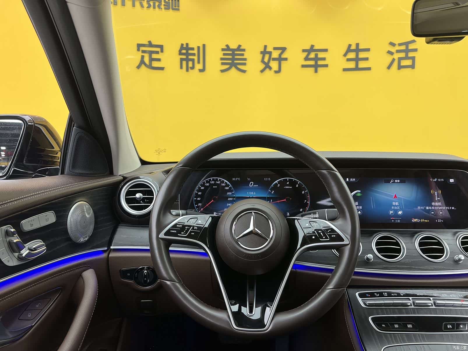 Mercedes-Benz E-Class, 2022 10