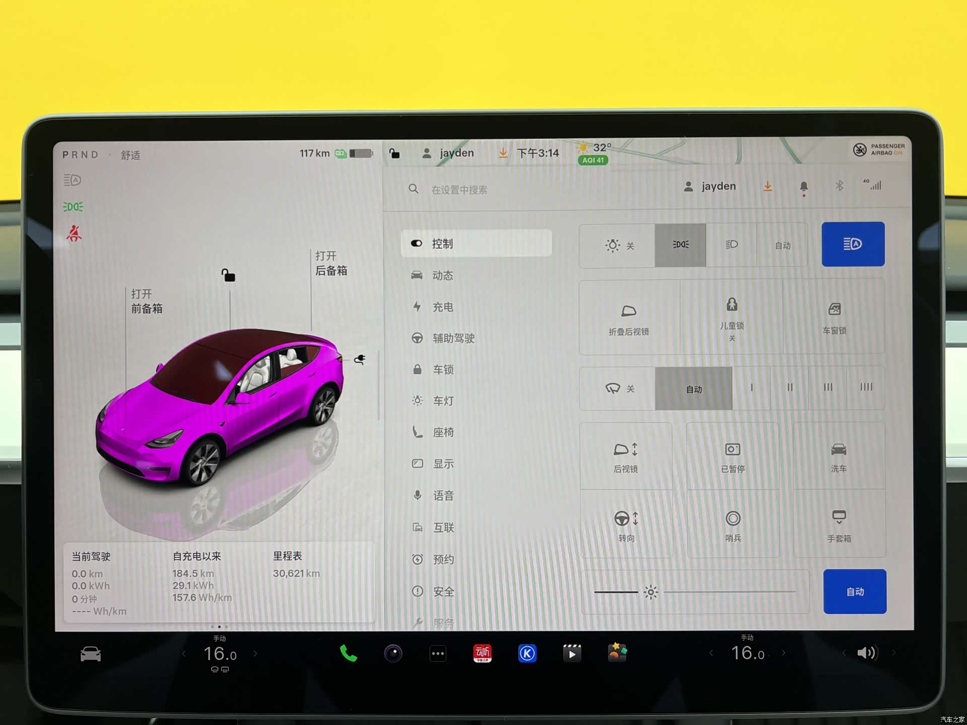 Tesla Model Y, 2023 15