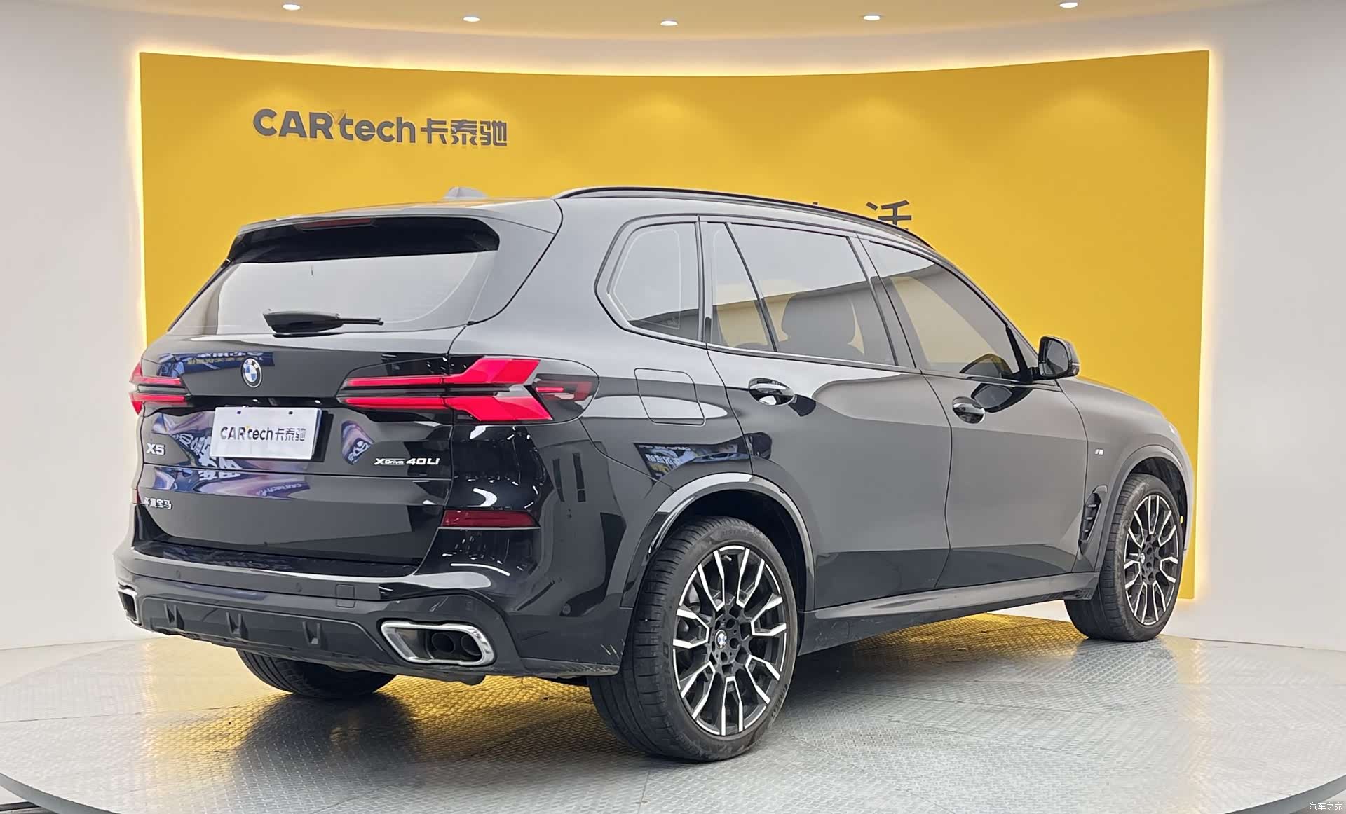 BMW X5, 2024 33