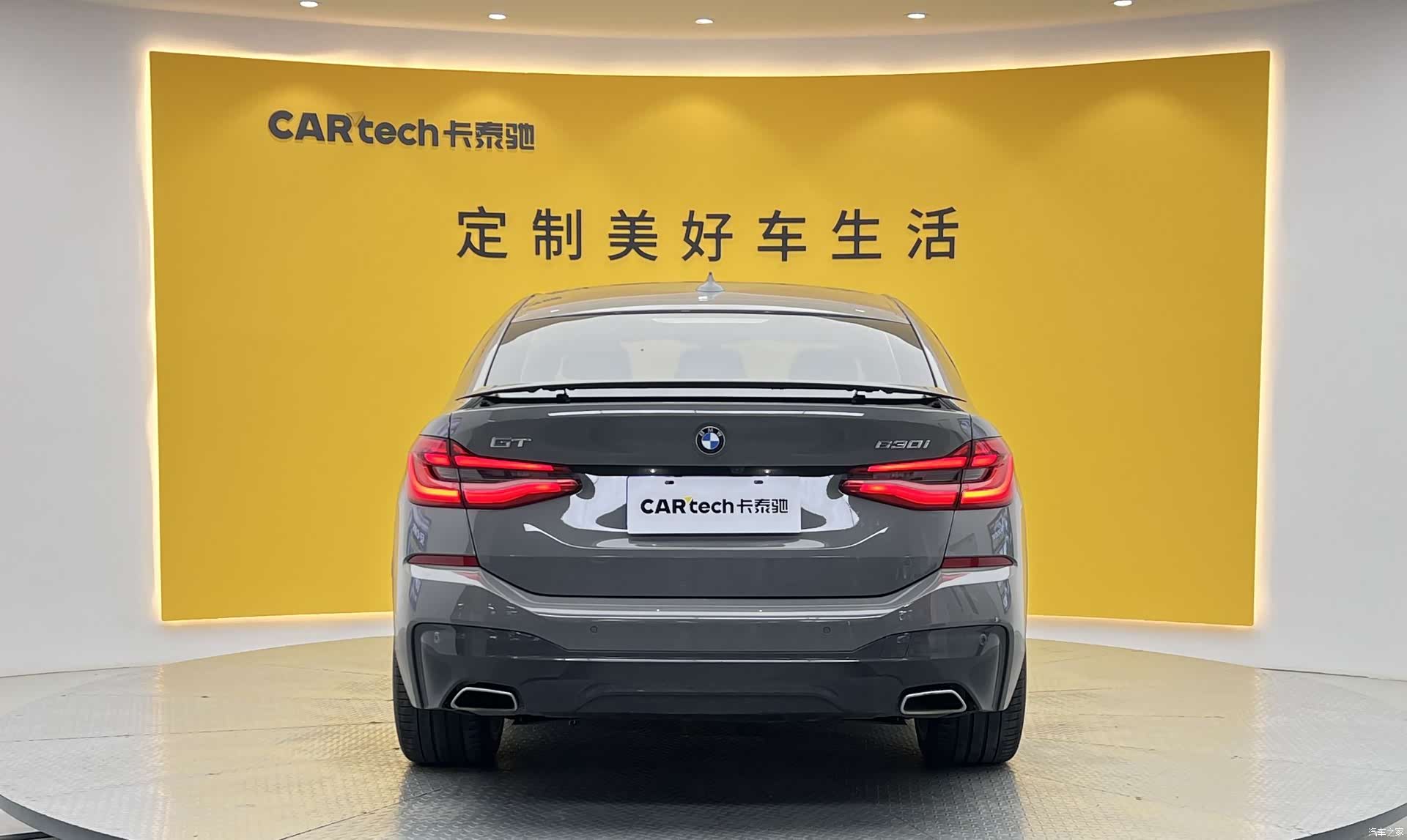 BMW 6 Series GT, 2021 31