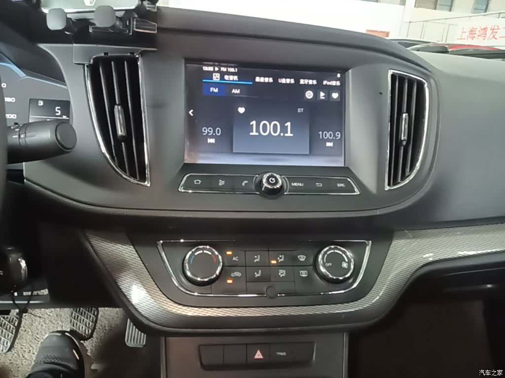 Roewe 360, 2016 13