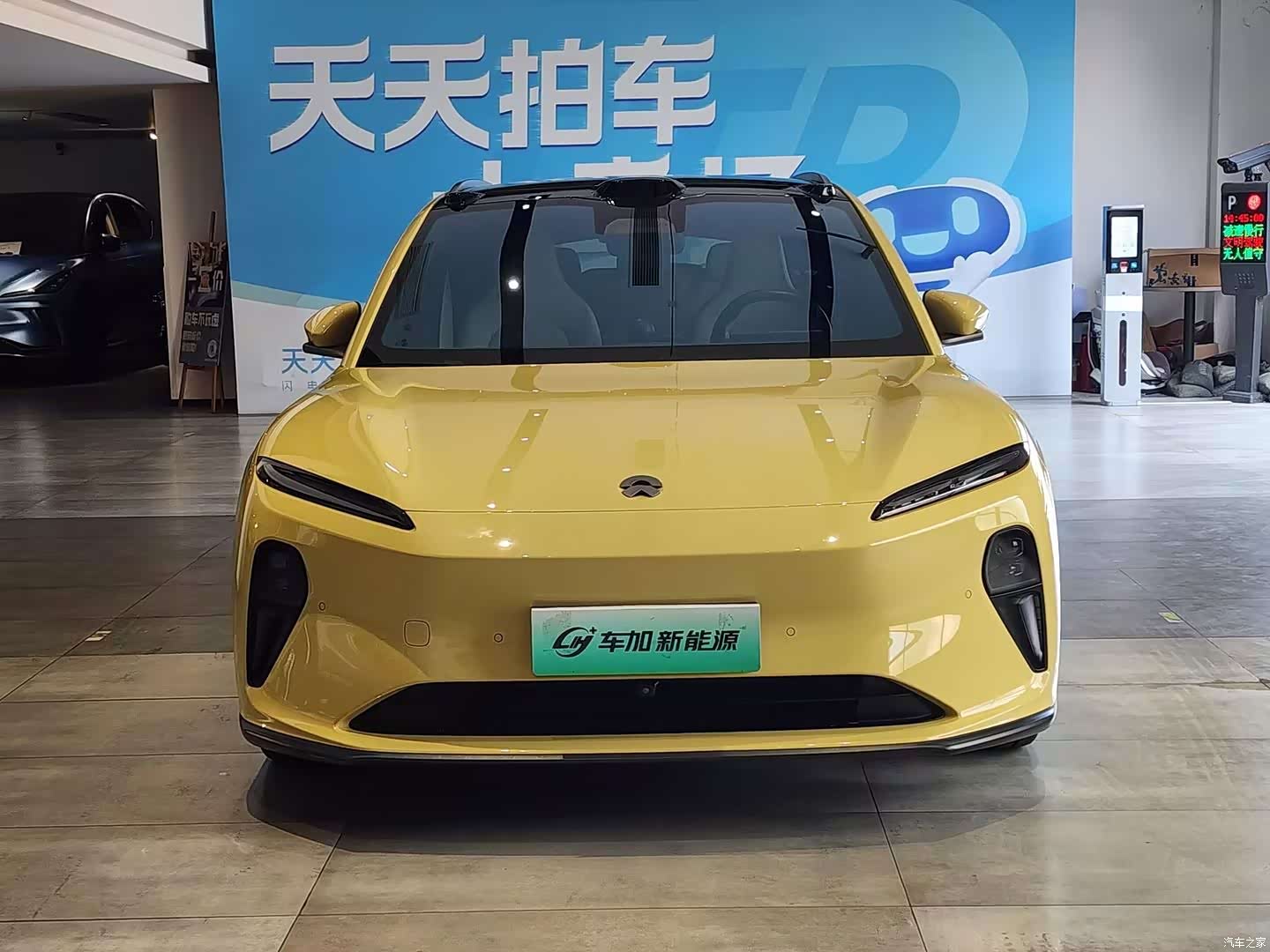 NIO ET5, 2024 2