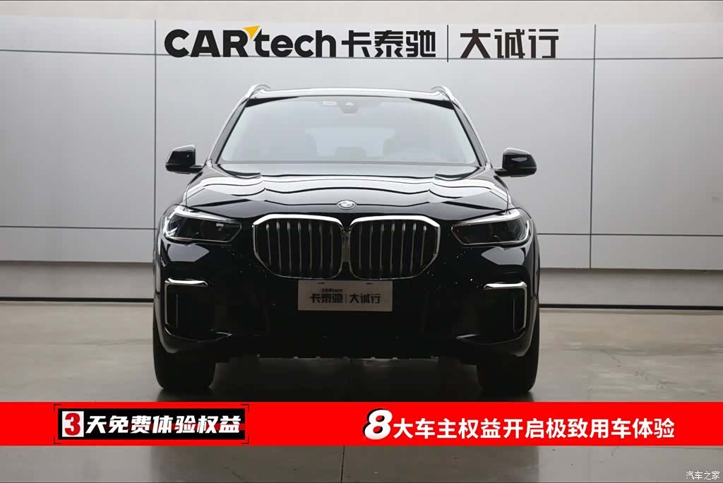BMW X5, 2022 2