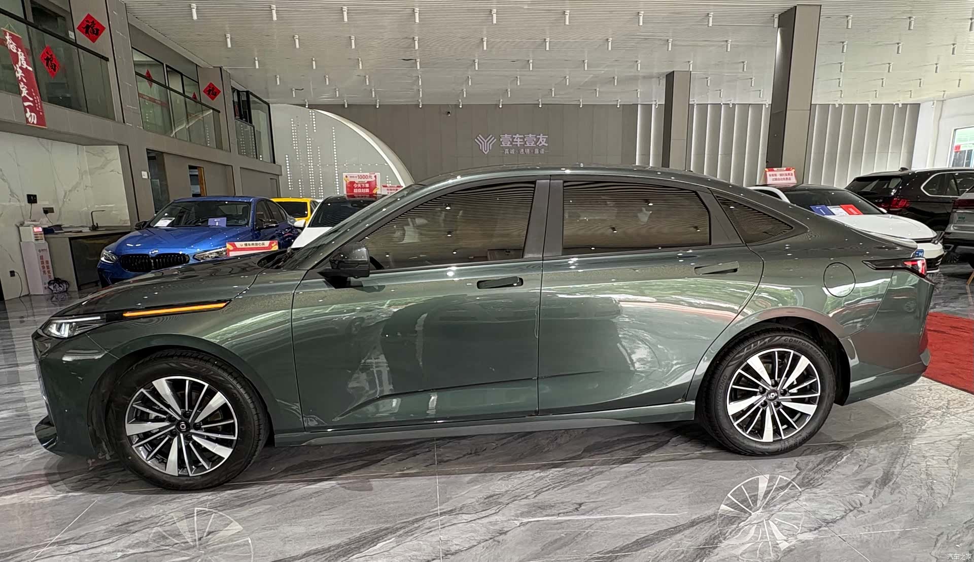 Changan Eado, 2024 27