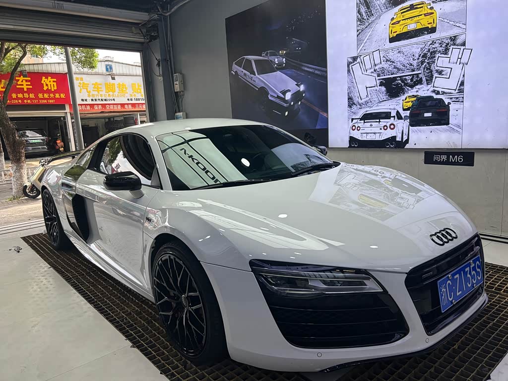 Audi R8