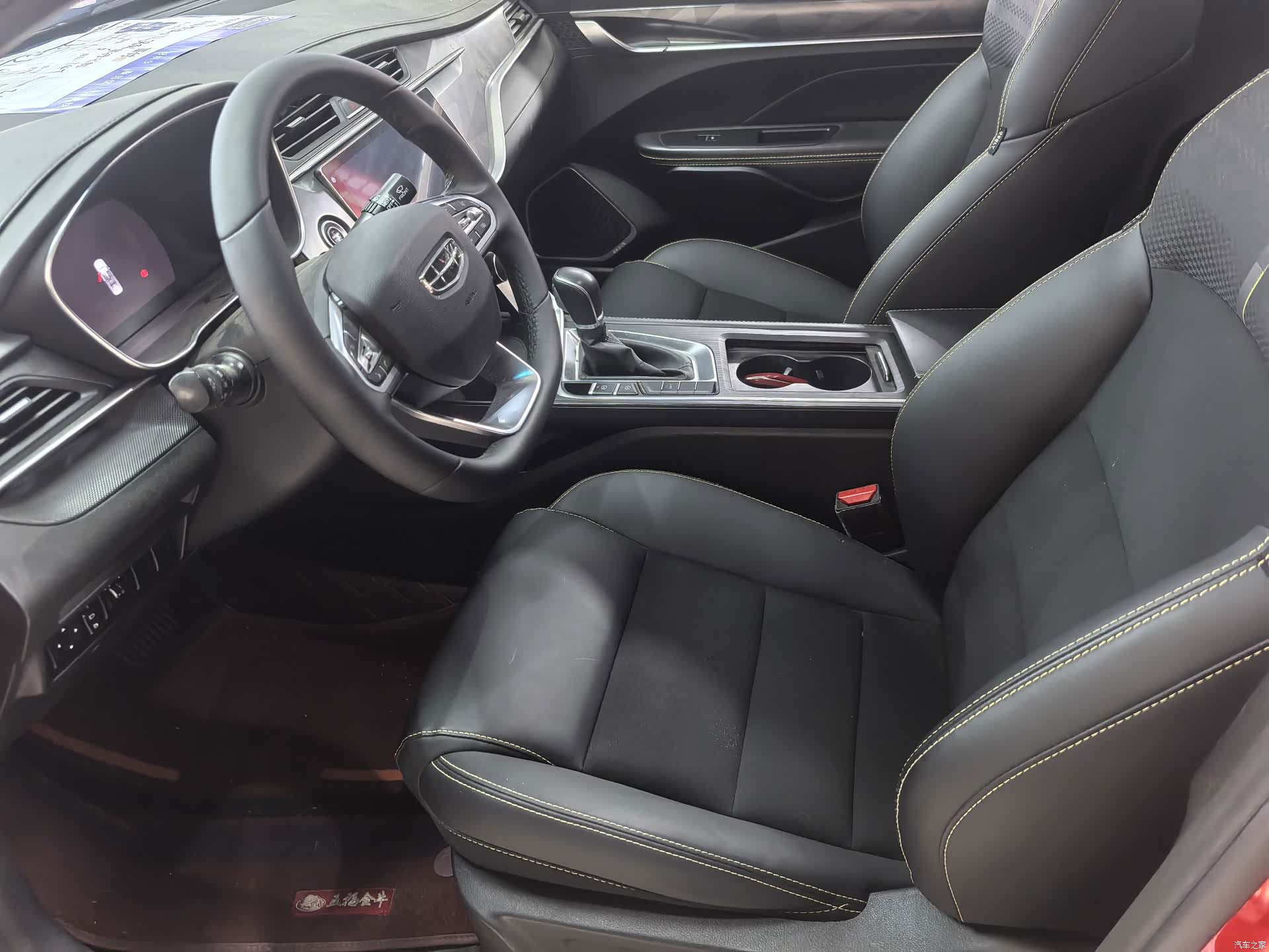 Geely Binray, 2021 10