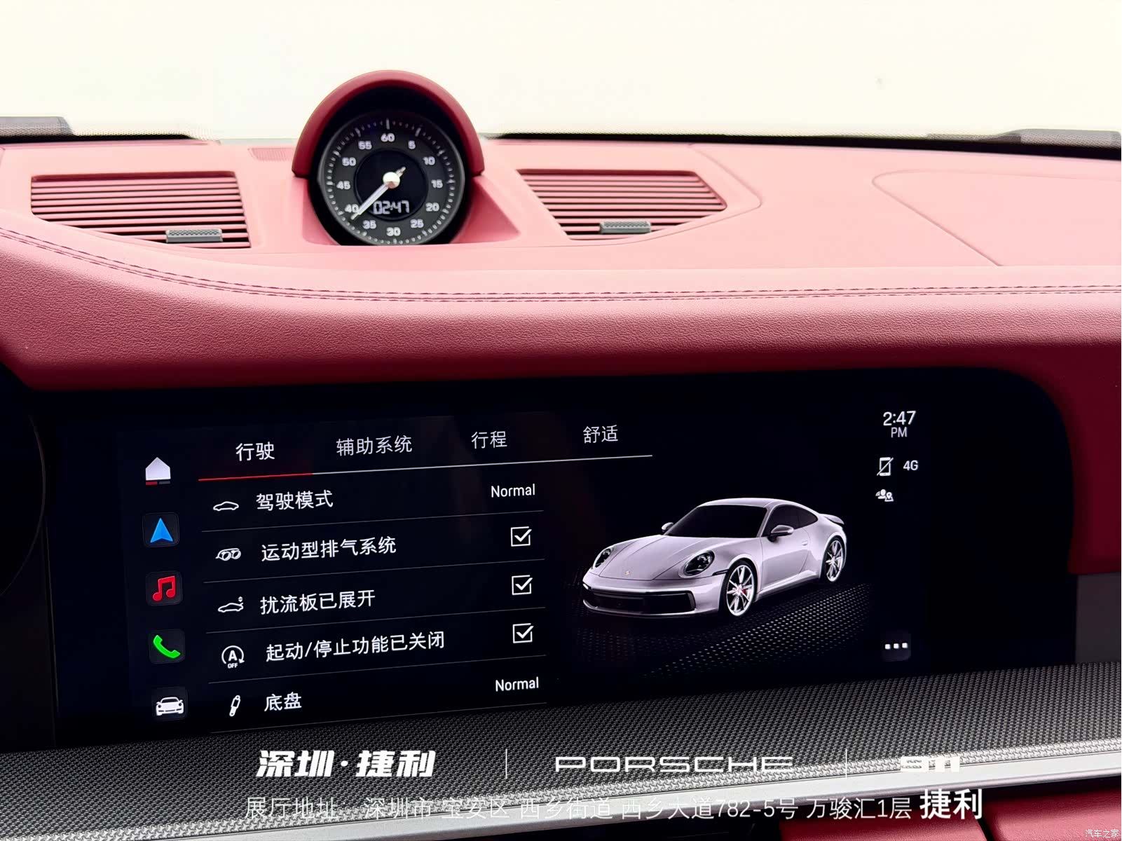 Porsche 911, 2022 15